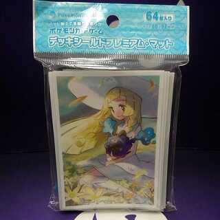 リーリエ・コズモック　デッキシールド（プレミアムマット版）スリーブ