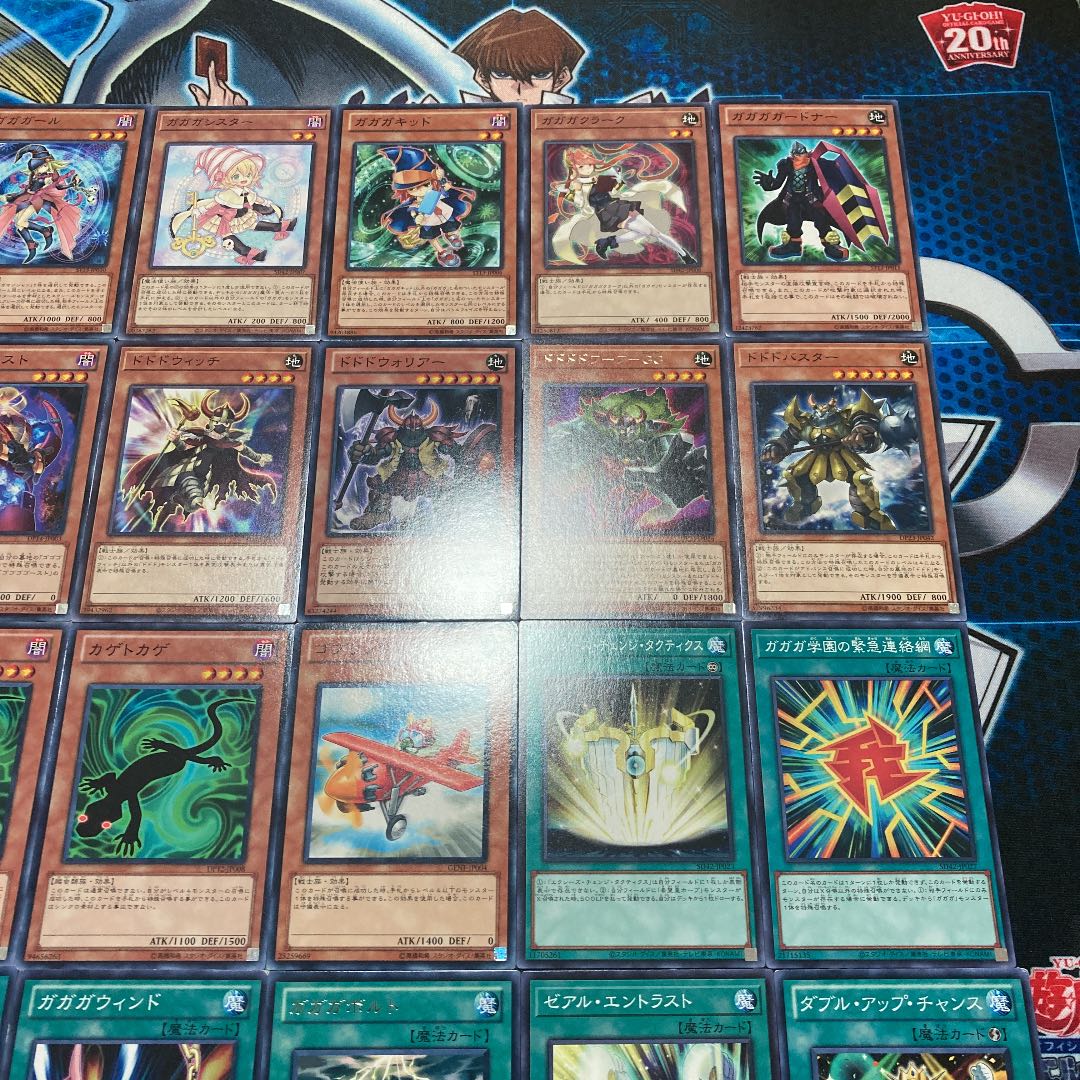 No 073 遊戯王 九十九遊馬デッキ 40枚 Ex15枚の通販 リンの眼 Magi トレカ専用フリマアプリ No 073 遊戯王 九十九遊馬デッキ 40枚 Ex15枚の通販 リンの眼 Magi トレカ専用フリマアプリ