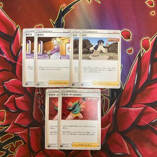 Kikuko & Shiva & Mustard one blow