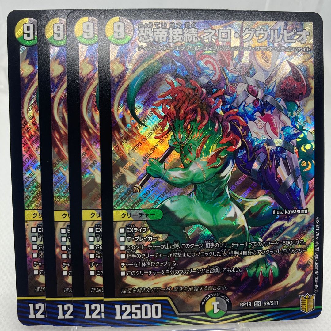 初期遊戯王コレクター専用 初期遊戯王コレクター専用 41Azh2AD42L