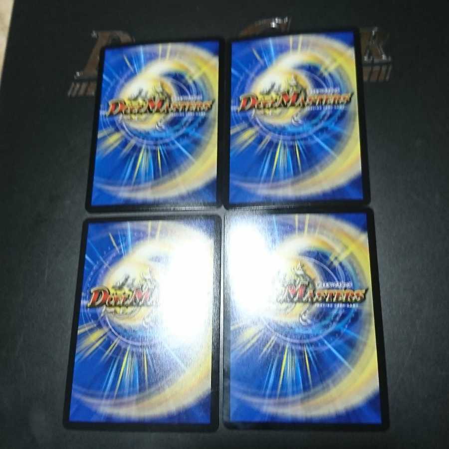 ダーク・ライフ(MODE CHANGE)