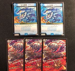 イワシン メルゲ否男 墓地ソパーツ