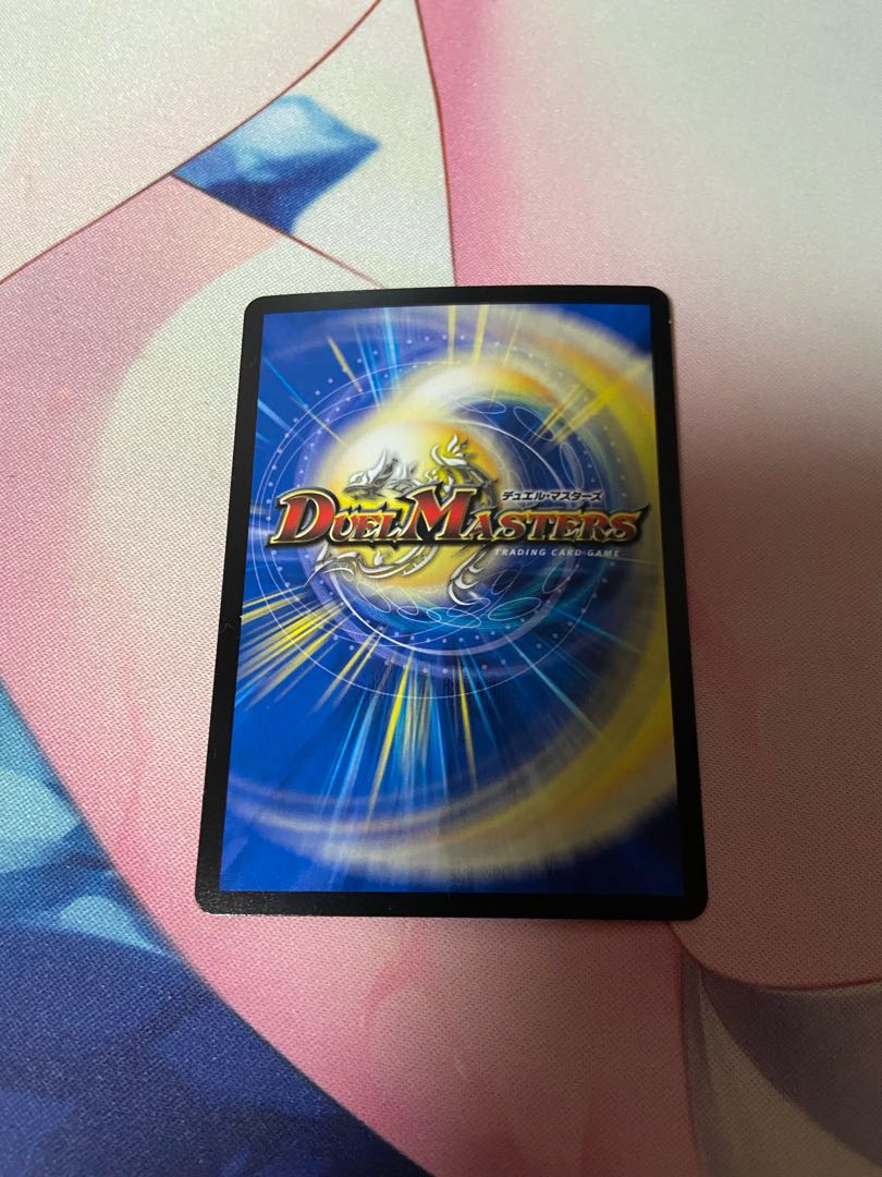 「大蛇」の鬼 ジャドク丸 1枚