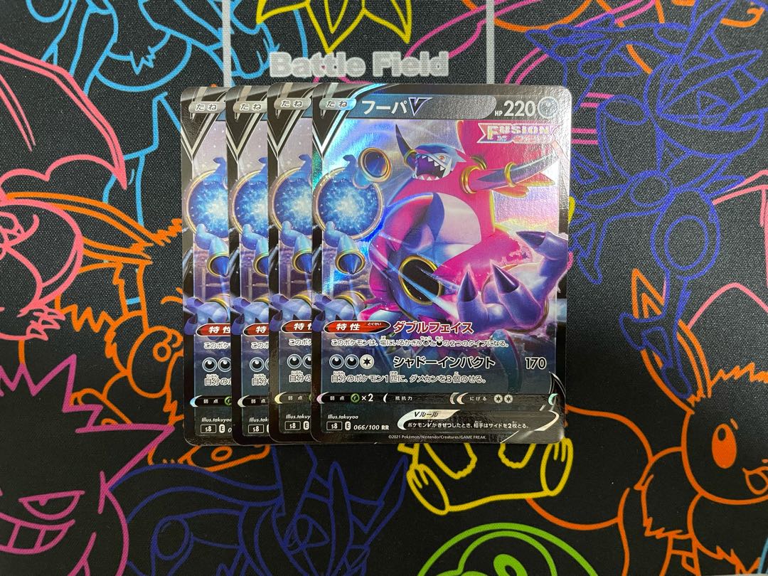 ポケモンカード フーパV