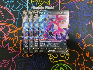 ポケモンカード　フーパV