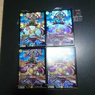 無限銀河ジ・エンド・オブユニバース