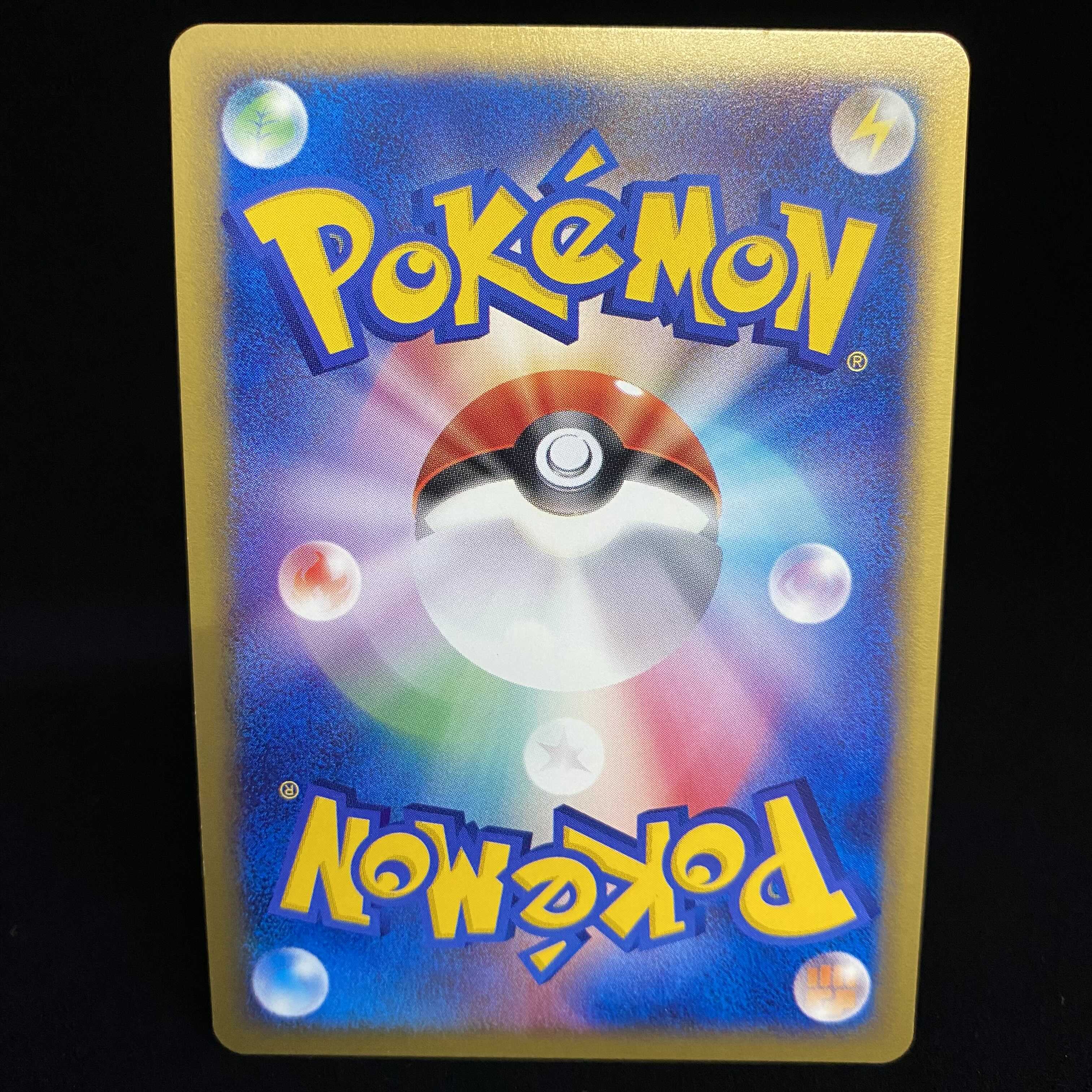 Charmander Pokemon Card e Kira McDonald's Promo