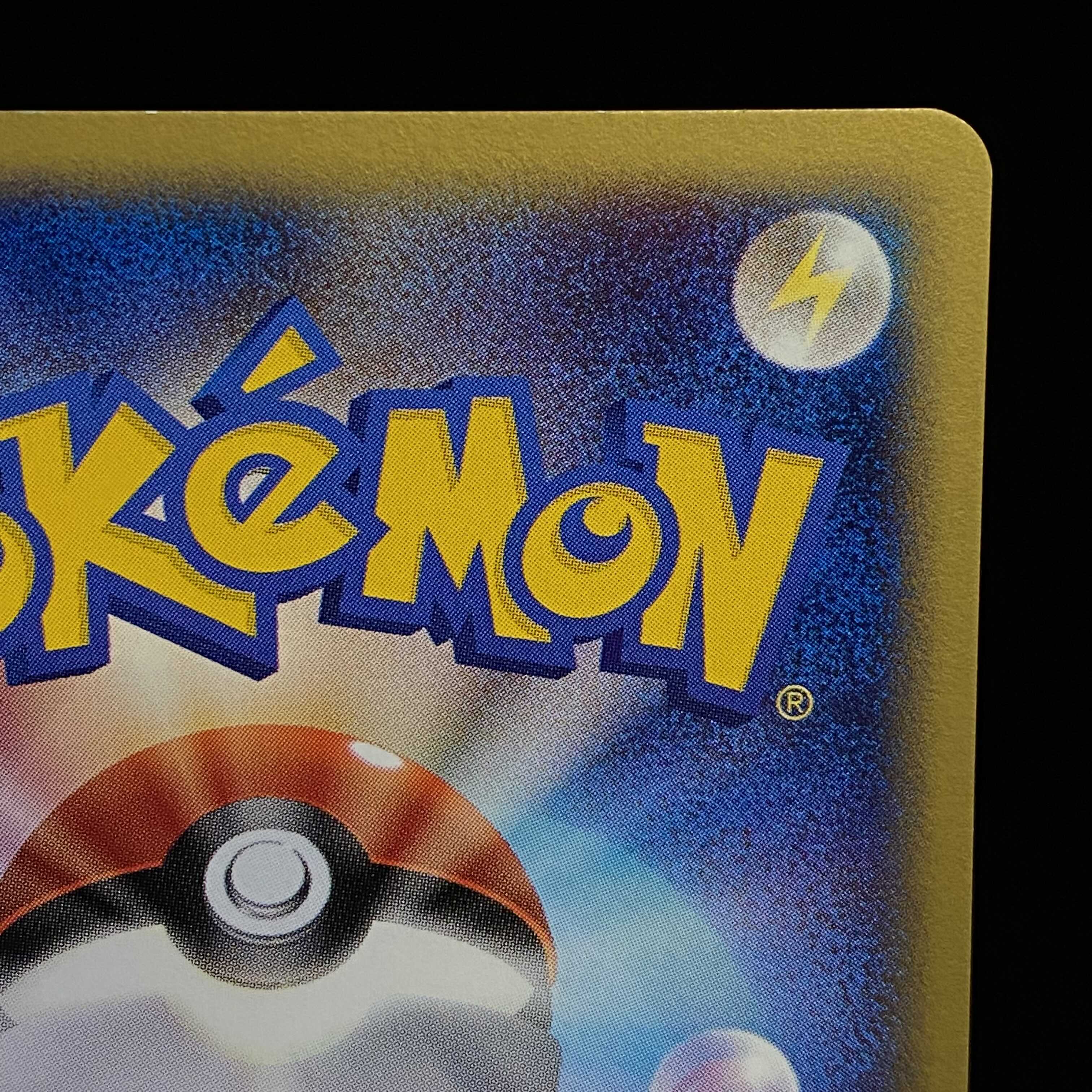 Charmander Pokemon Card e Kira McDonald's Promo