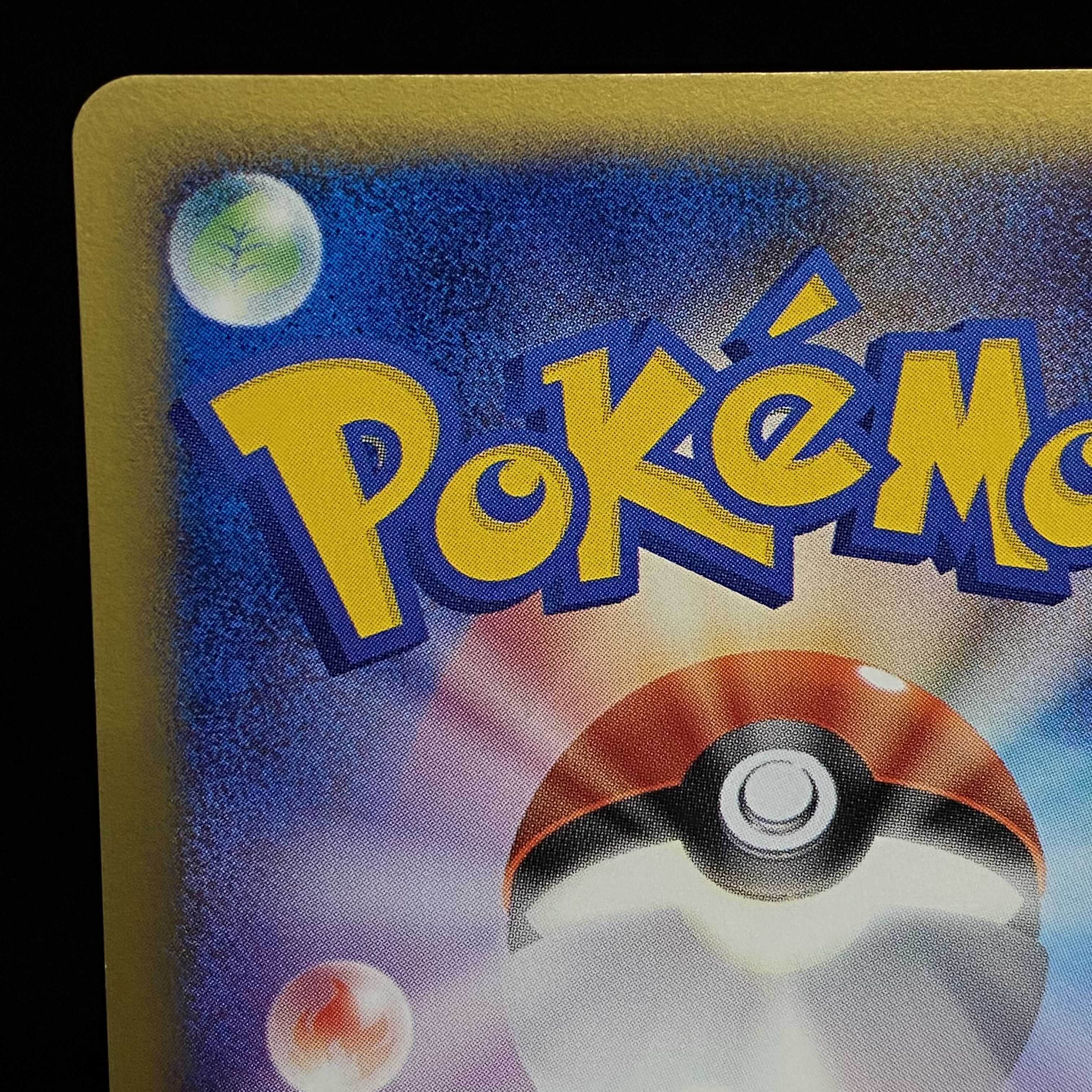 Charmander Pokemon Card e Kira McDonald's Promo