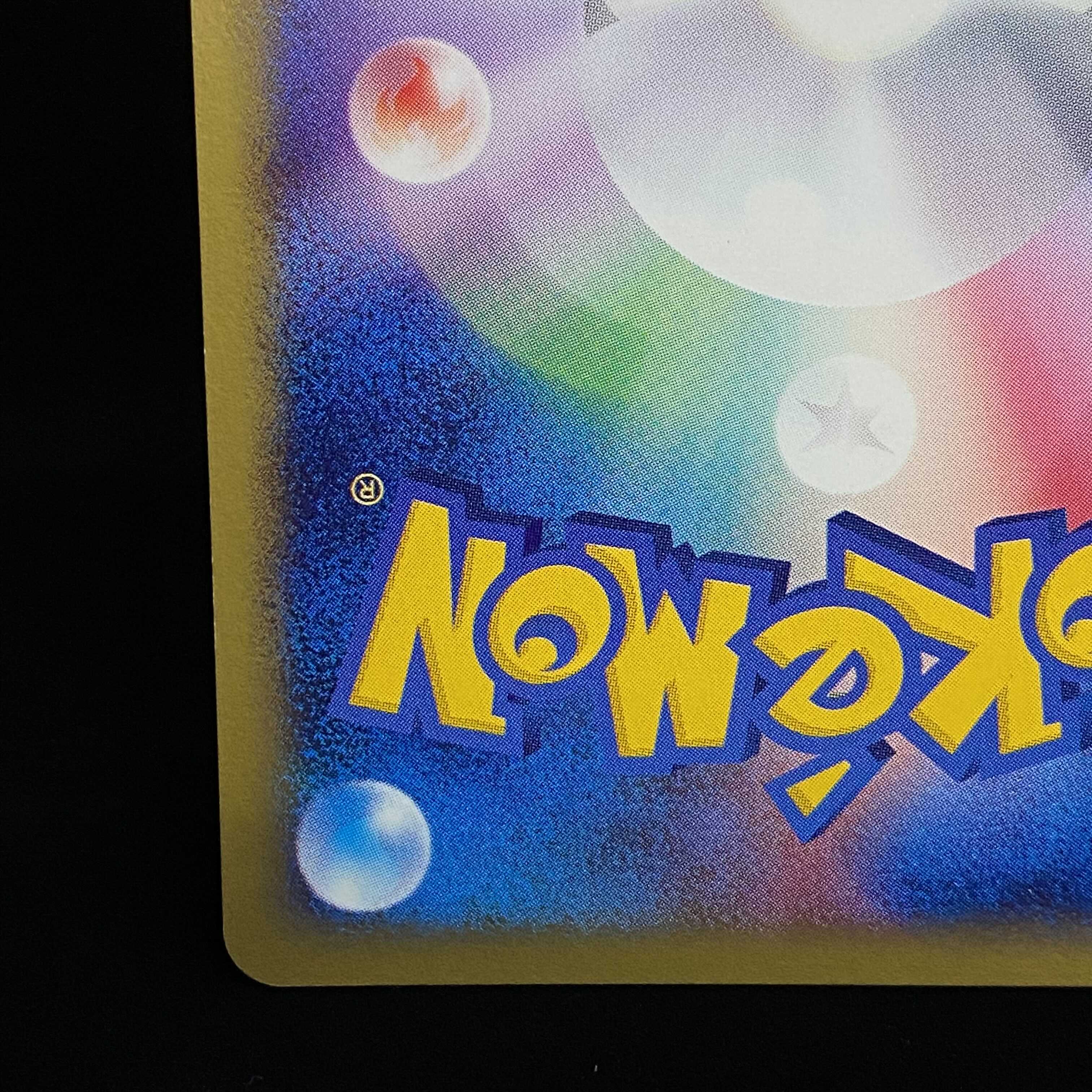 Charmander Pokemon Card e Kira McDonald's Promo