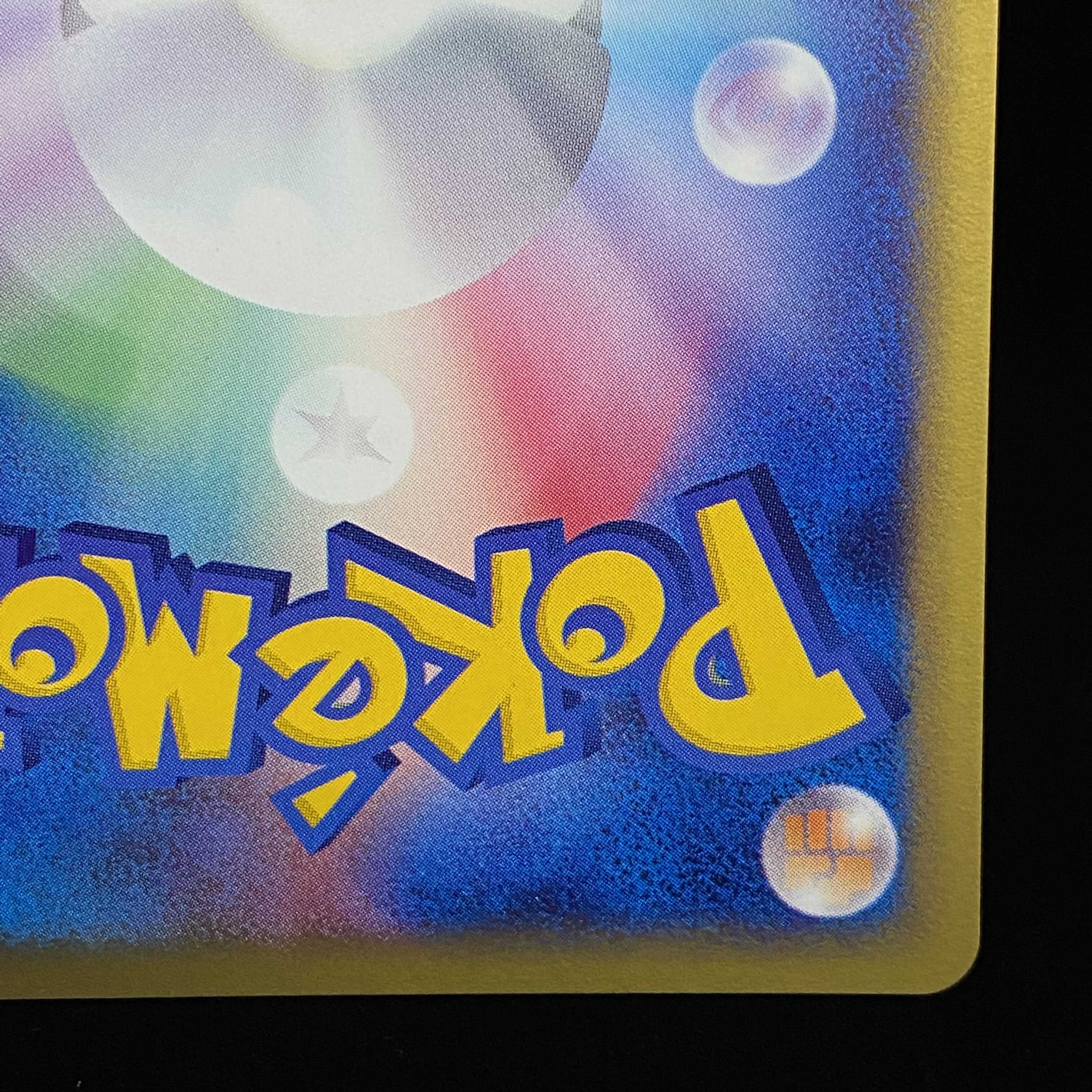 Charmander Pokemon Card e Kira McDonald's Promo