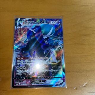 こくばバドレックスVMAX