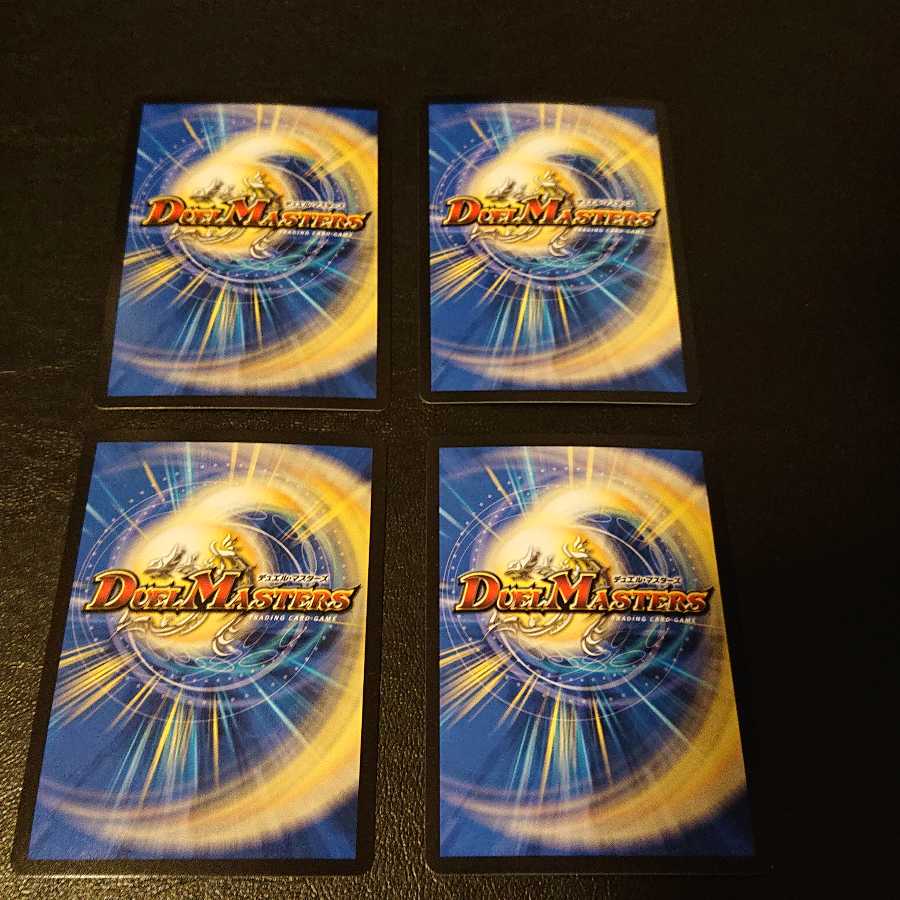 聖霊龍騎サンブレード・NEX 5/18 [949]