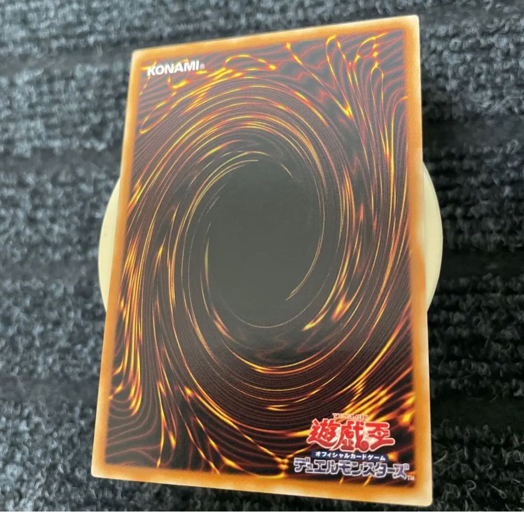 神炎皇ウリアレリーフ