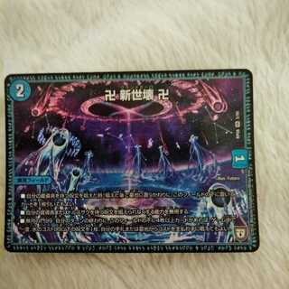 ミラクルスターさん専用