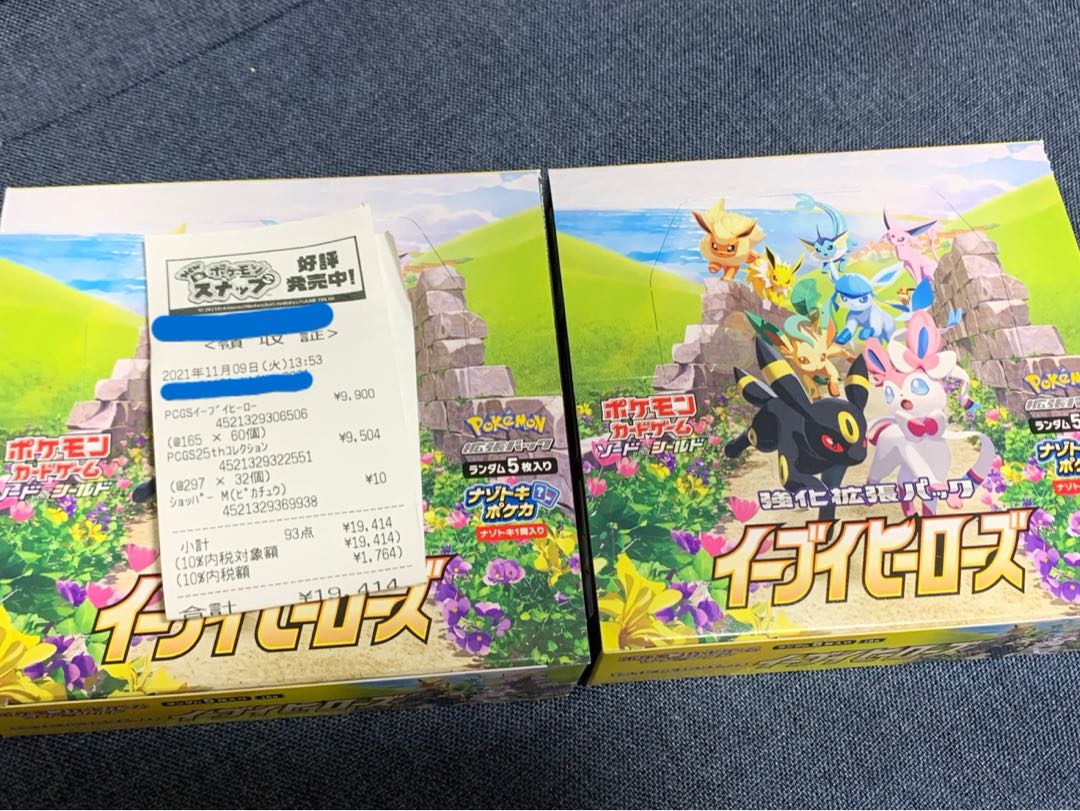 ポケモン イーブイヒーローズ box