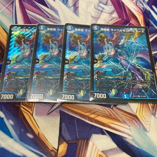 海姫龍 ライベルモット・ビターズ