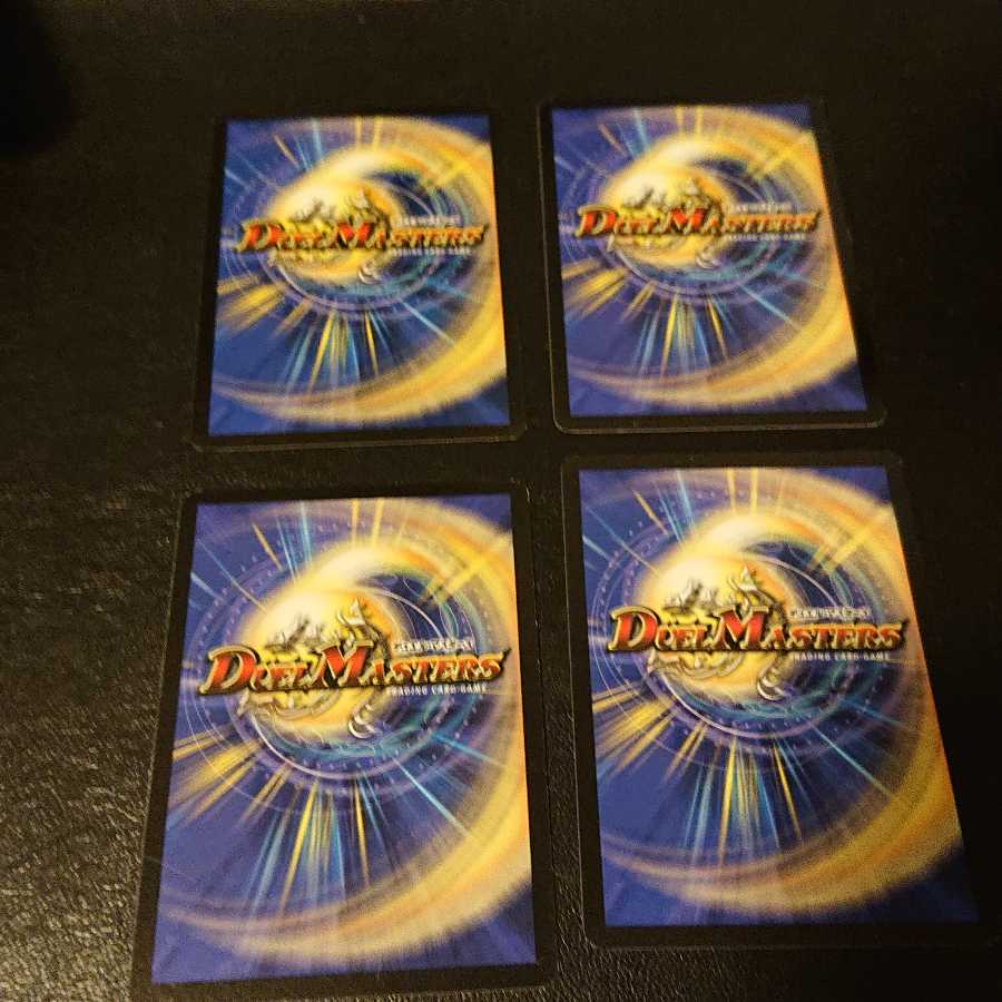 初期 ガイアズ・ソング U 70/110 [956]