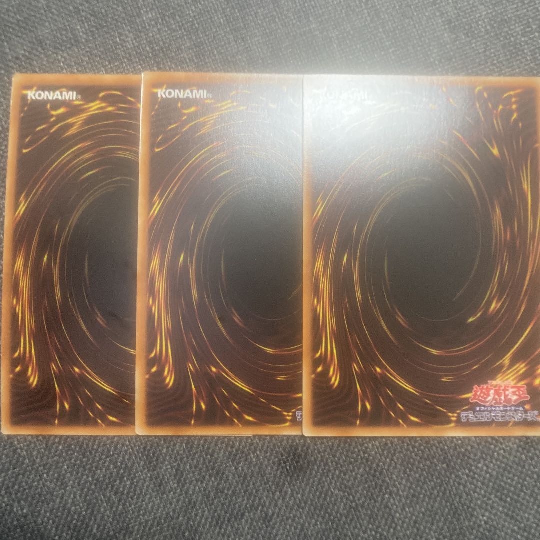 フュージョン・デステニー スーパーレア