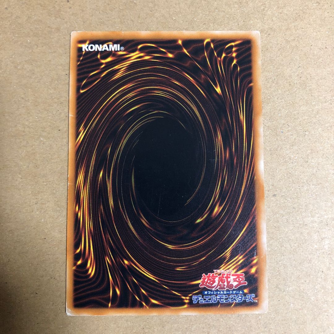 VWXYZ-ドラゴン・カタパルトキャノン　レリーフ