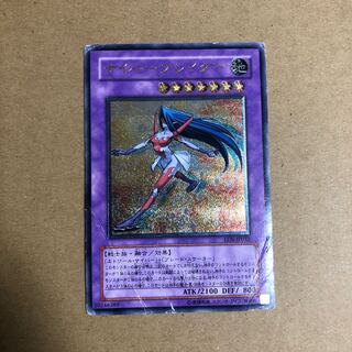 サイバー・ブレイダー　レリーフ