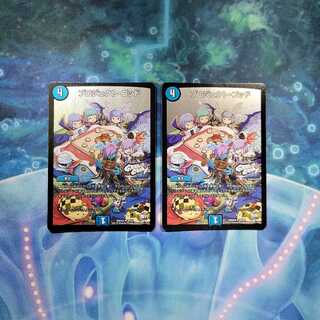 プロジェクト・ゴッド