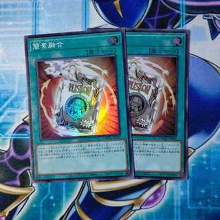 Ready Fusion Super Rare Set of 2