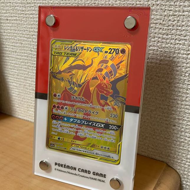 美品!レシラム&リザードンGX UR