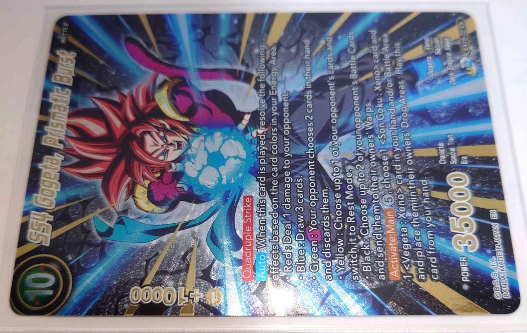 ドラゴンボールカードゲーム　超サイヤ