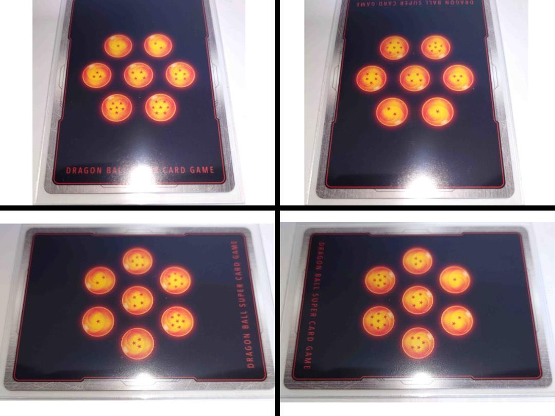 ドラゴンボールカードゲーム　超サイヤ