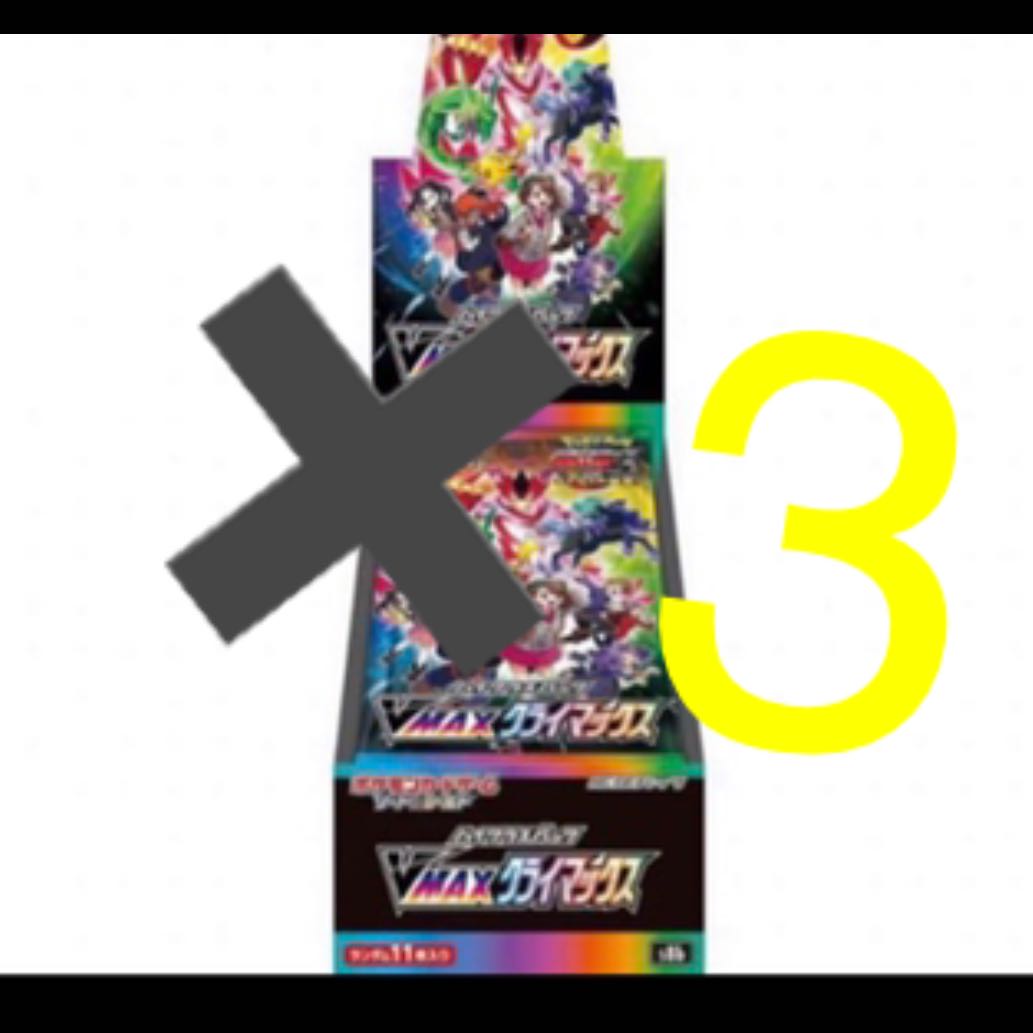 Lowest price VMAX Climax 3box Pokémon cards