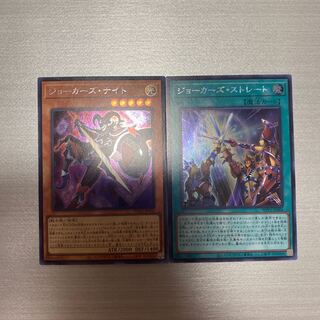 ジョーカーズ・ナイト シークレットレア