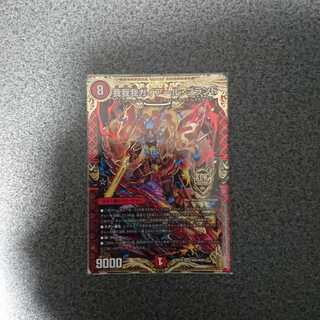 我我我ガイアール・ブランド