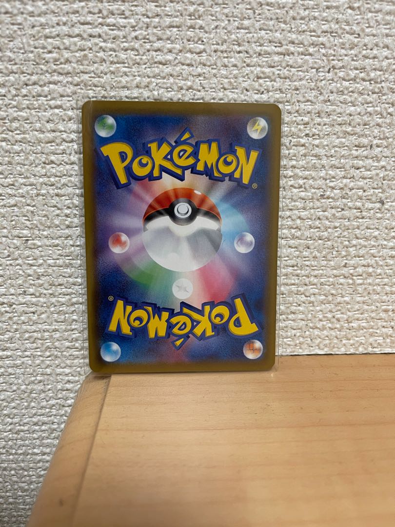 Beautiful!　SylveonVMAX HR