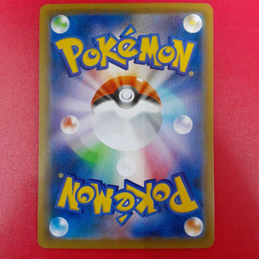 スクールガール SR S7D 追跡可