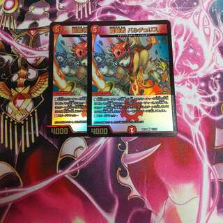 龍装者 バルチュリス U-foil