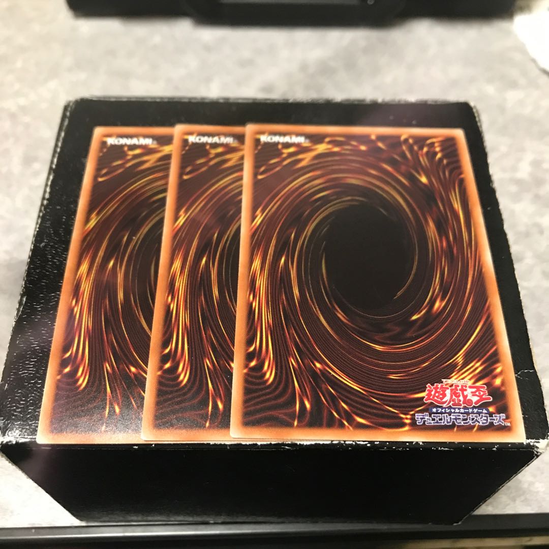 静冠の呪眼 スーパーレア3枚