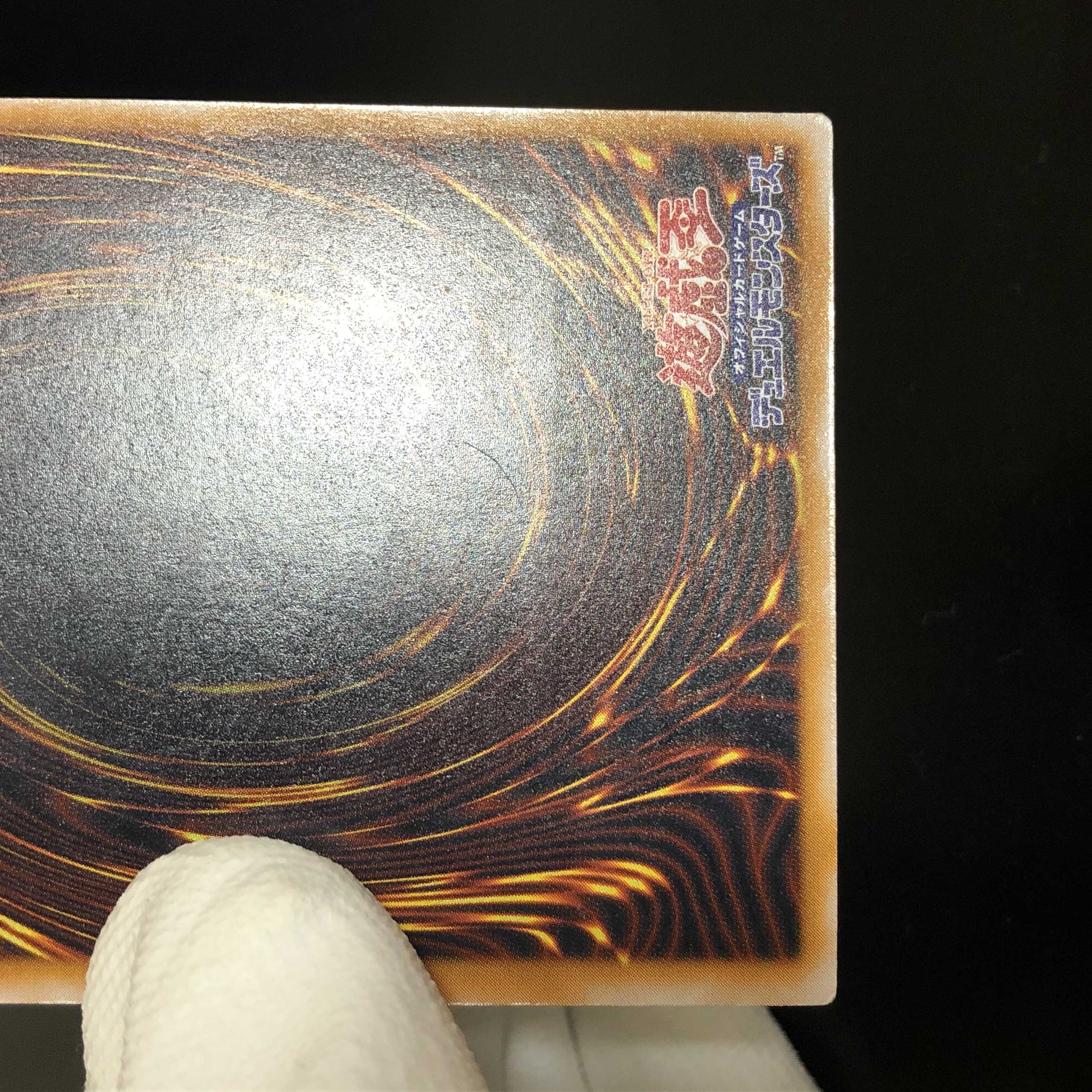 青眼の白龍　レリーフ