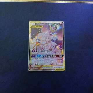 ソルガレオ&ルナアーラGX