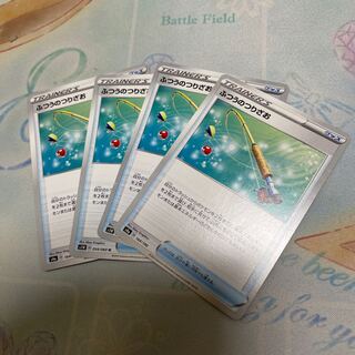 ふつうのつりざお 4枚セット