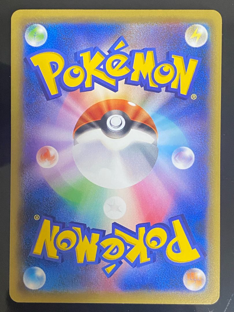 Tori Korekko Please! PROMO