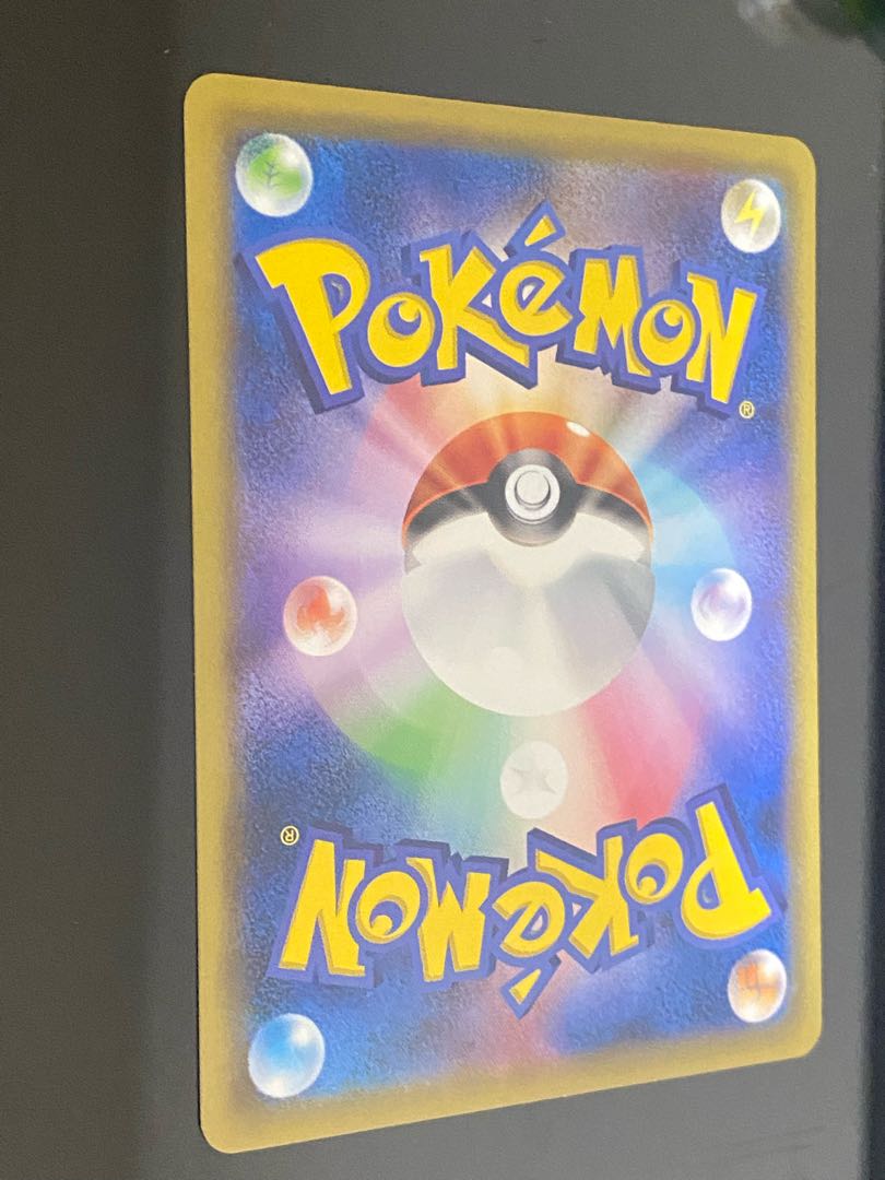 Tori Korekko Please! PROMO