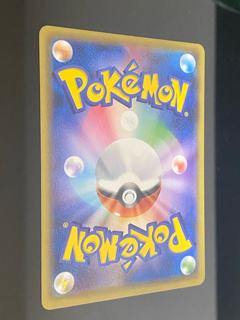 Tori Korekko Please! PROMO