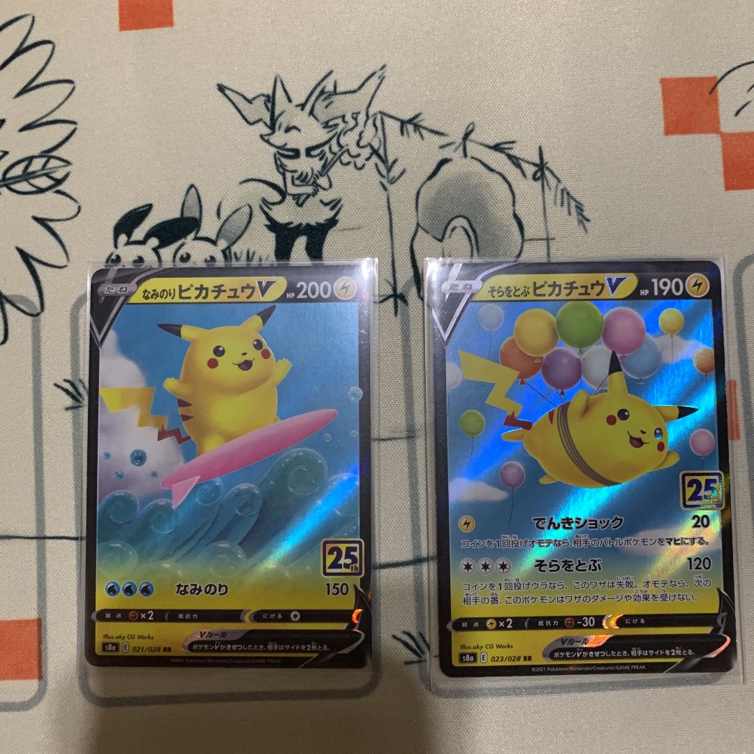 ピカチュウ v-union 4×4枚セット