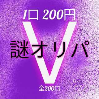 たぬき@ポケカ様 専用