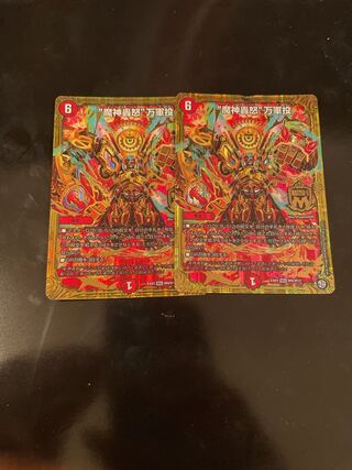 “魔神轟怒”万軍投