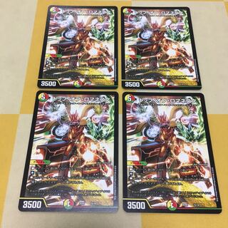 トップ・オブ・ロマネスク