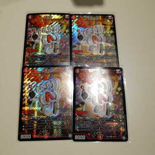 エモg　4枚セット