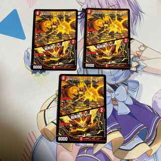 ボルシャック・スーパーヒーロー｜超英雄タイム