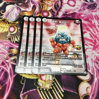 激怒! 富士山ン プロモ